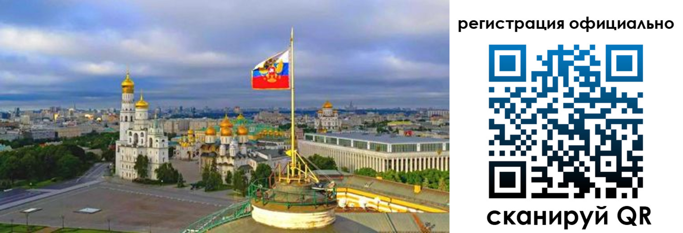 временная регистрация гарантия в Дзержинске